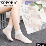 sss Annet KH5566-1 mix