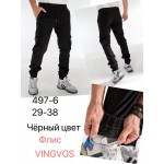 Vingvgs 497-6 black