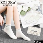 sss Annet KH5566-2 mix