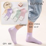 Корона CY414 mix