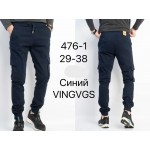 Vingvgs 746-1 navy