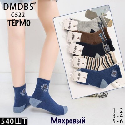 Шкарпетки дитячі sss Annet HK522 (5-6) mix