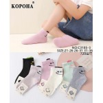 sss Annet KH3185-3 (26-31) mix