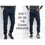 Vingvgs 746-1 navy-old-1