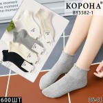 sss Annet KH5582-1 mix