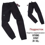 Vitions 3358T black