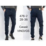 Vingvgs 746-2 navy
