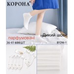 sss Annet KH296-1 white