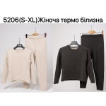 Ale-Ate 5206 beige