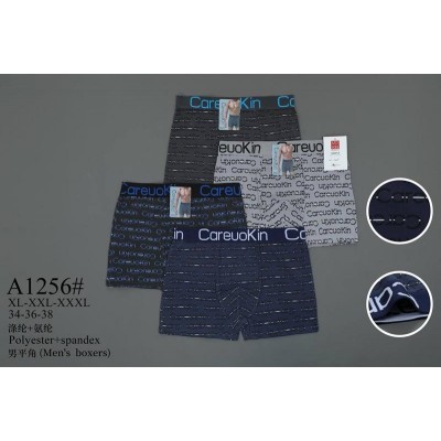 Труси чоловічі Алия A1256 mix