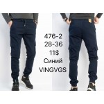 Vingvgs 746-2 navy-old-1