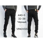 Vingvgs 440-5 black