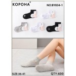 sss Annet KH834-1 mix