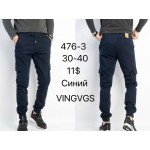 Vingvgs 746-3 navy-old-1