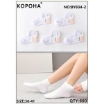 sss Annet KH834-2 white