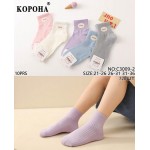 sss Annet KH3009-2 (31-36) mix