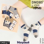 sss Annet HK513 (7-9) mix