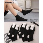 sss Annet KH1637-2 black