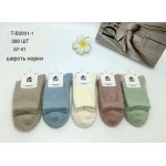 Фенна T-B2001-1 37-41