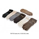 Descarrilado PJ07-35 mix