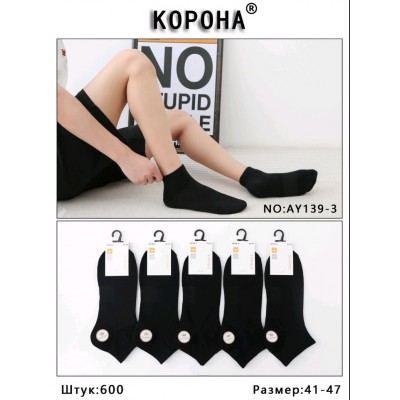 Шкарпетки чоловічі Фенна AY139-3 41-47