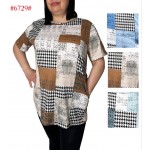 Nikolay 6729 микс 50-60