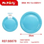 Ball REF-88878 23 см./10шт. (голубой)