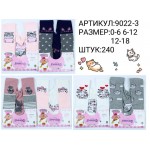 Redoor 9022-3 mix (0.6-1)