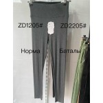 Cyclone ZD2205 3XL-5XL микс