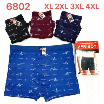 Труси чоловічі Ульви 6802