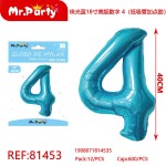 Ball REF-81453 цифра 4 40см Синий