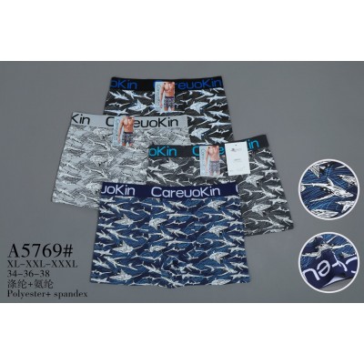 Труси чоловічі Aura A5769 XL-XXXL