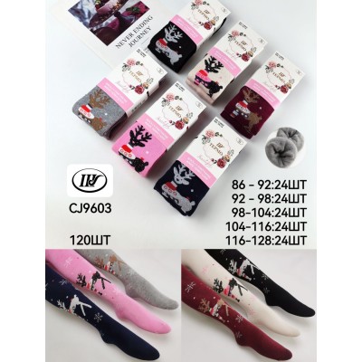 Колготи дитячі Шугуан CJ9603 116-128 микс