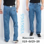 Vingvgs 018-6 l.blue