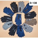 Рукавичка D138 mix