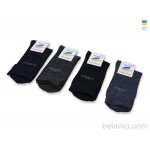 Textile T340 mix 41-44