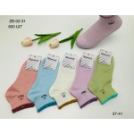 Фенна ZB-02-31 37-41