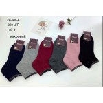 Фенна ZB-605-6 37-41