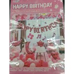 Ball 23380 Happy Birthday