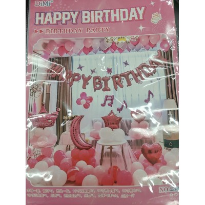 Фотозона день рождения Ball 23380 Happy Birthday