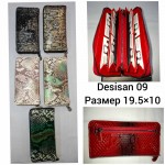 Birds 09 (5) Desisan 19.5*10