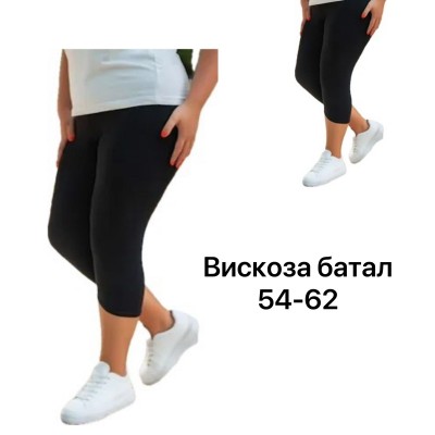 Бриджі жіночі Алия 2827 black