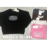 Na NS113 коричневый 44-50