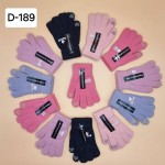 Рукавичка D189 mix