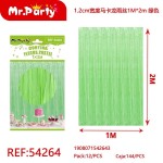 Ball REF-54264 прямая (салатовый) 100*200 см