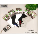 Фенна F991-2 41-47 с утепленным низом