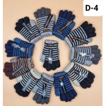 Рукавичка D4 mix