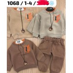 Major 1068 beige