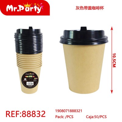 Стаканы Ball REF-88832 10шт 270мл 10,5см Бежевый