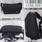 Birds 9338-20F черный 24*12*7 HT